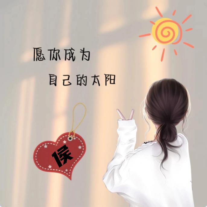 芸淡风轻