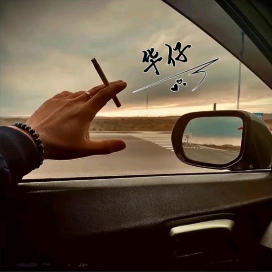 ★华仔的世界★