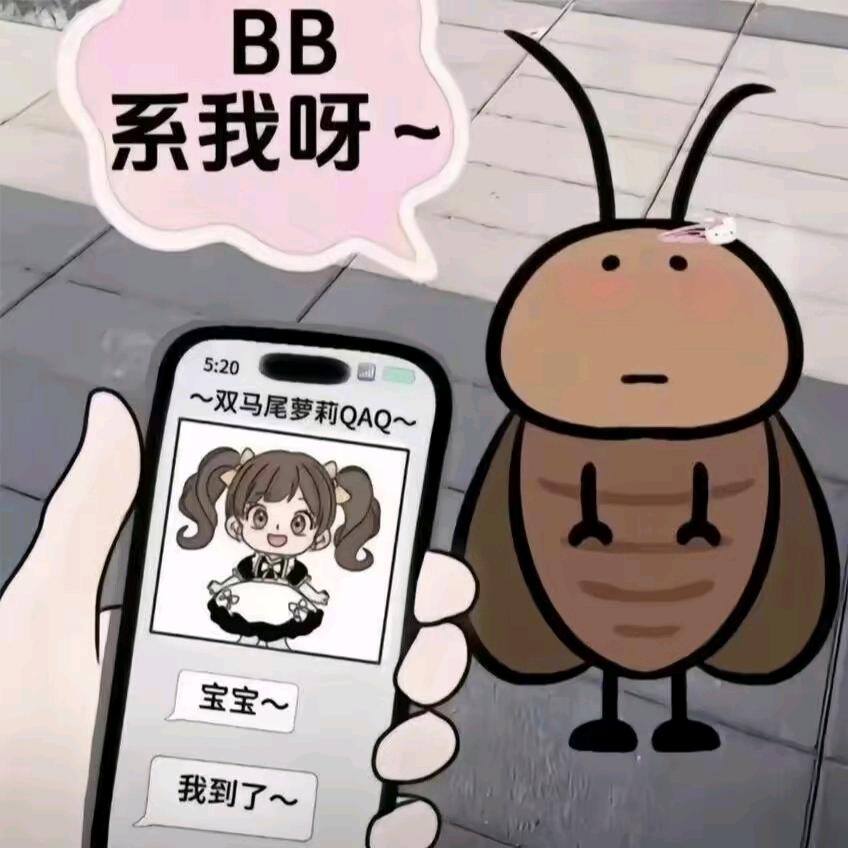 泡泡爱吃糖-.-(励志做阿罗拉大王!)