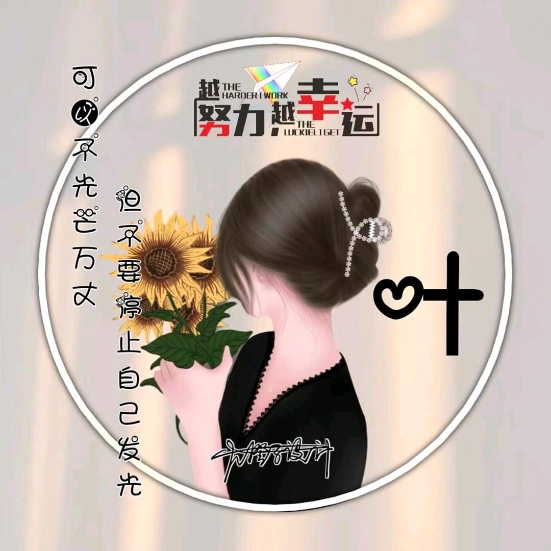 周周有钱花