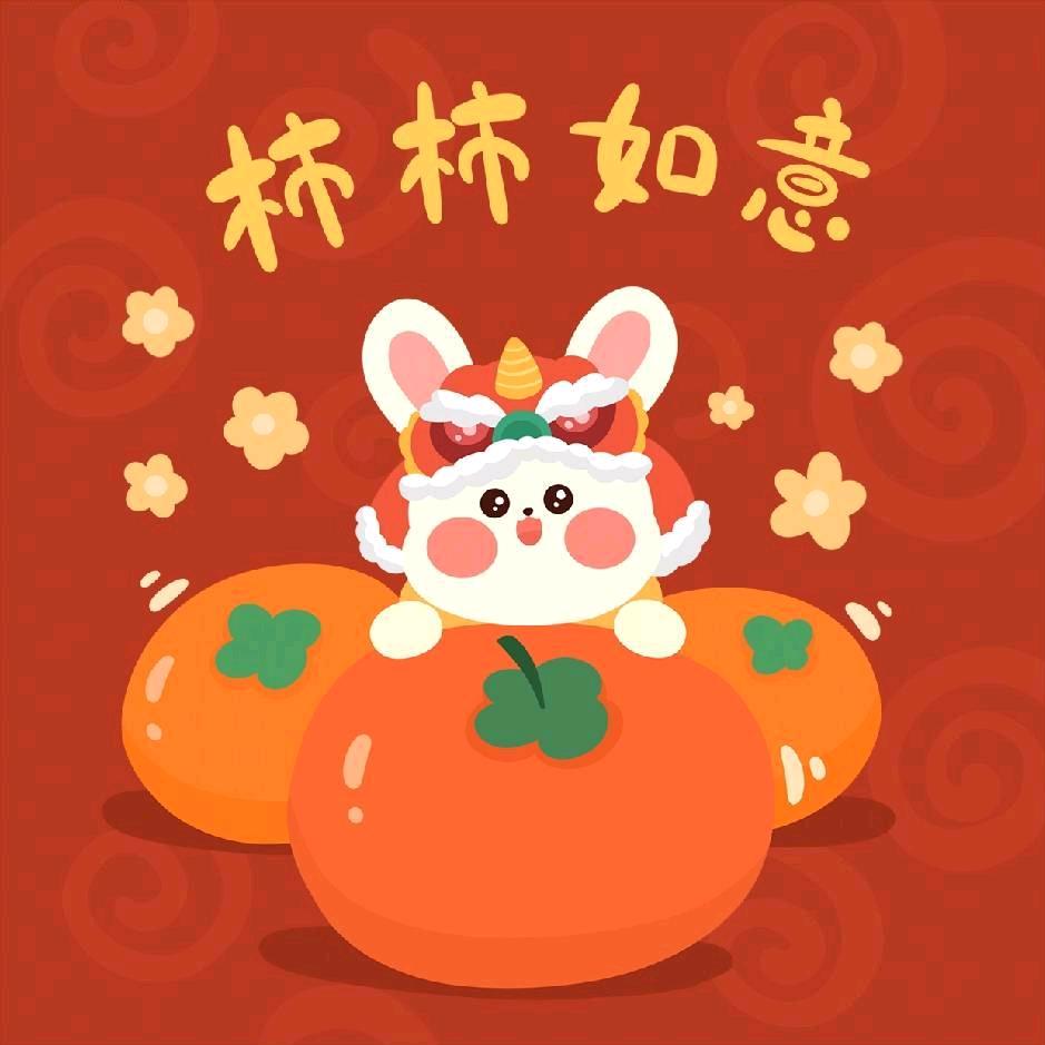 聊天框常驻选手