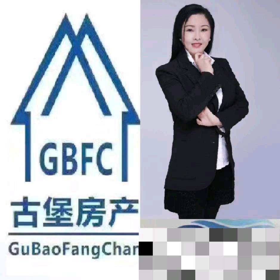 房产中介爽姐