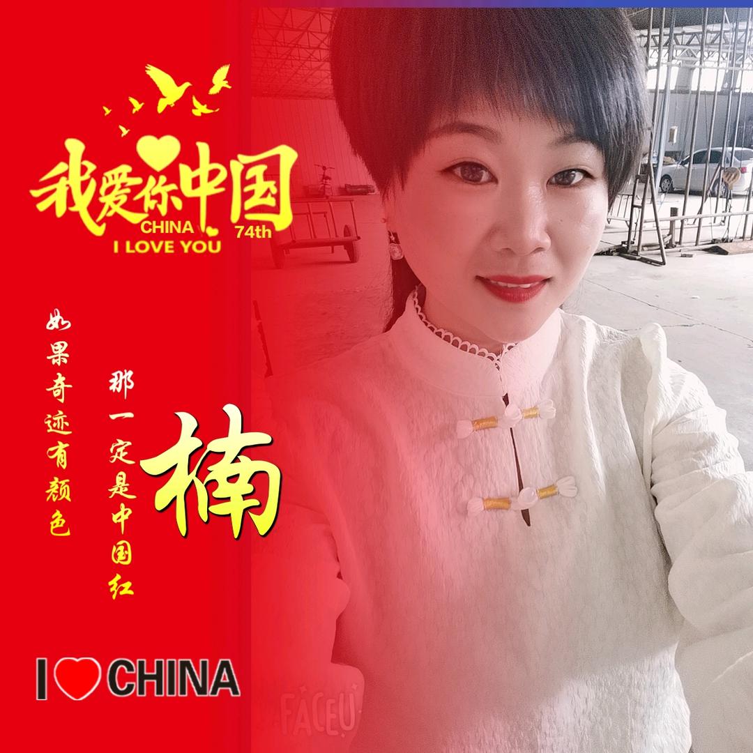 万荣王显东张恒康果库