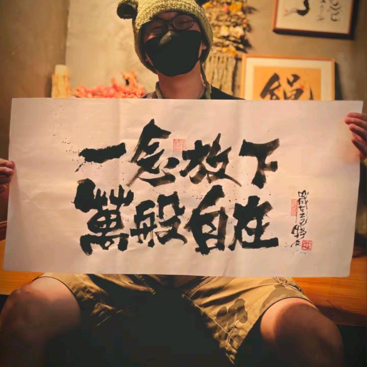 酒不醉人丶人自醉🕴🏻