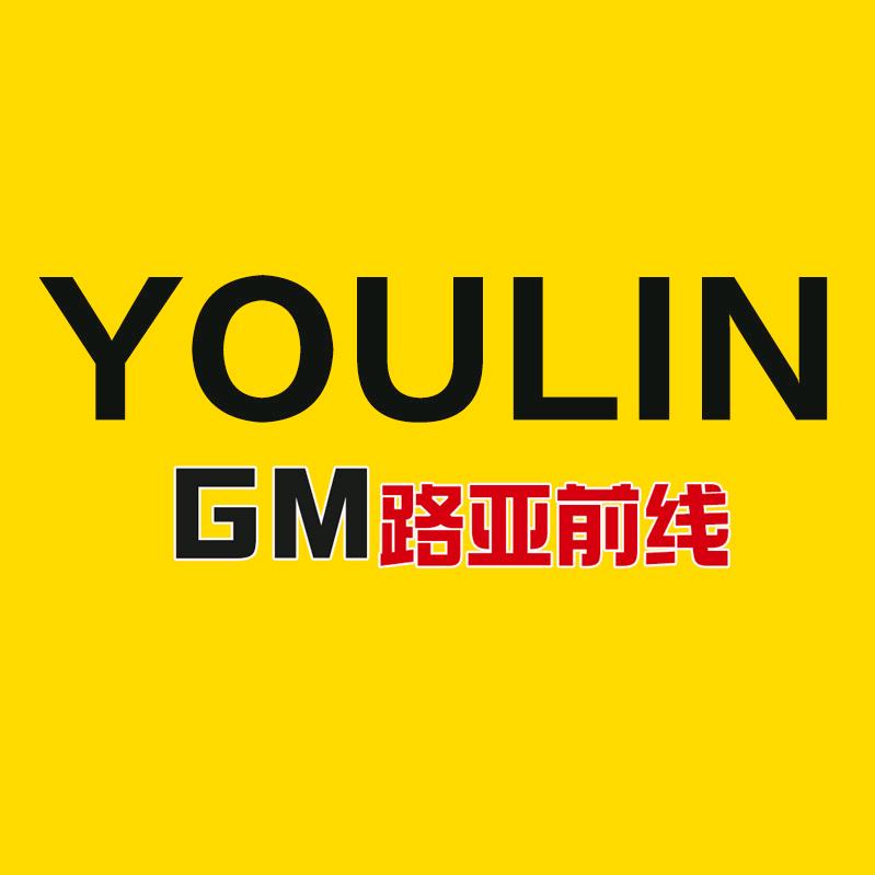 友邻渔具