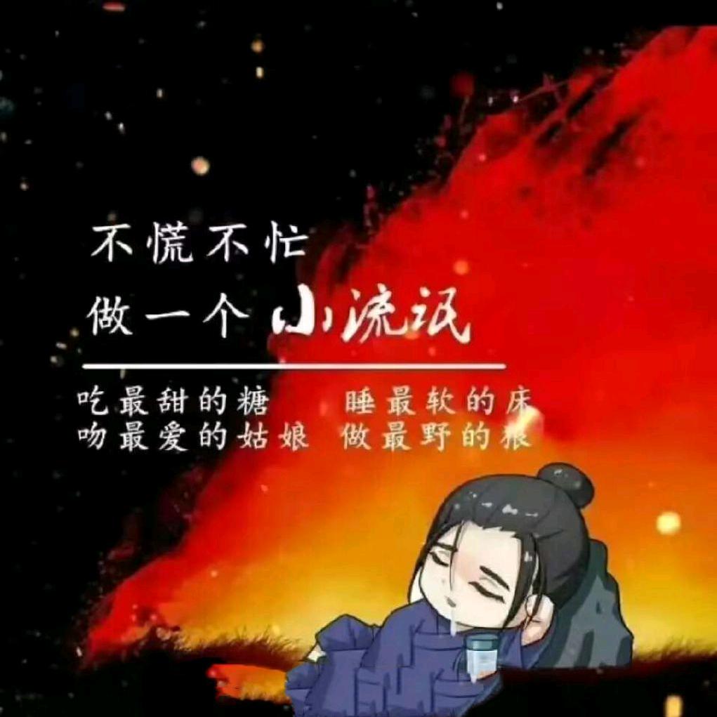 拾/捌玖