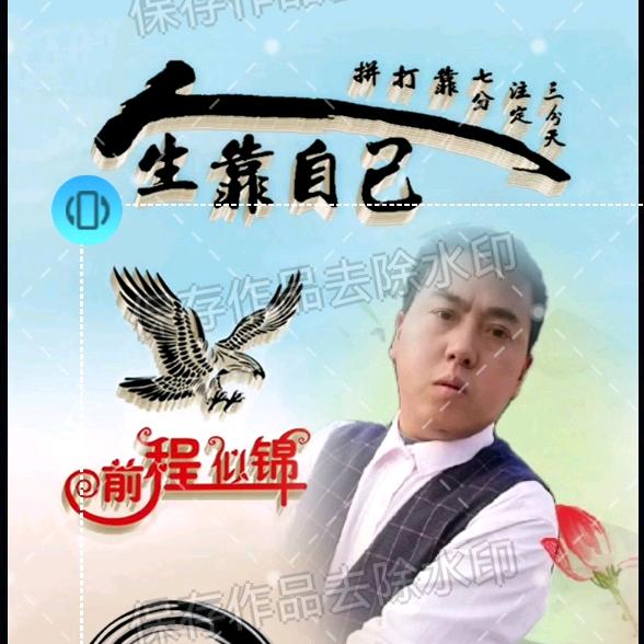 送人玫瑰🌹手有《余》香🌹