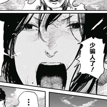 游知