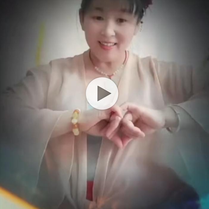 智慧🔥手势舞（教学）