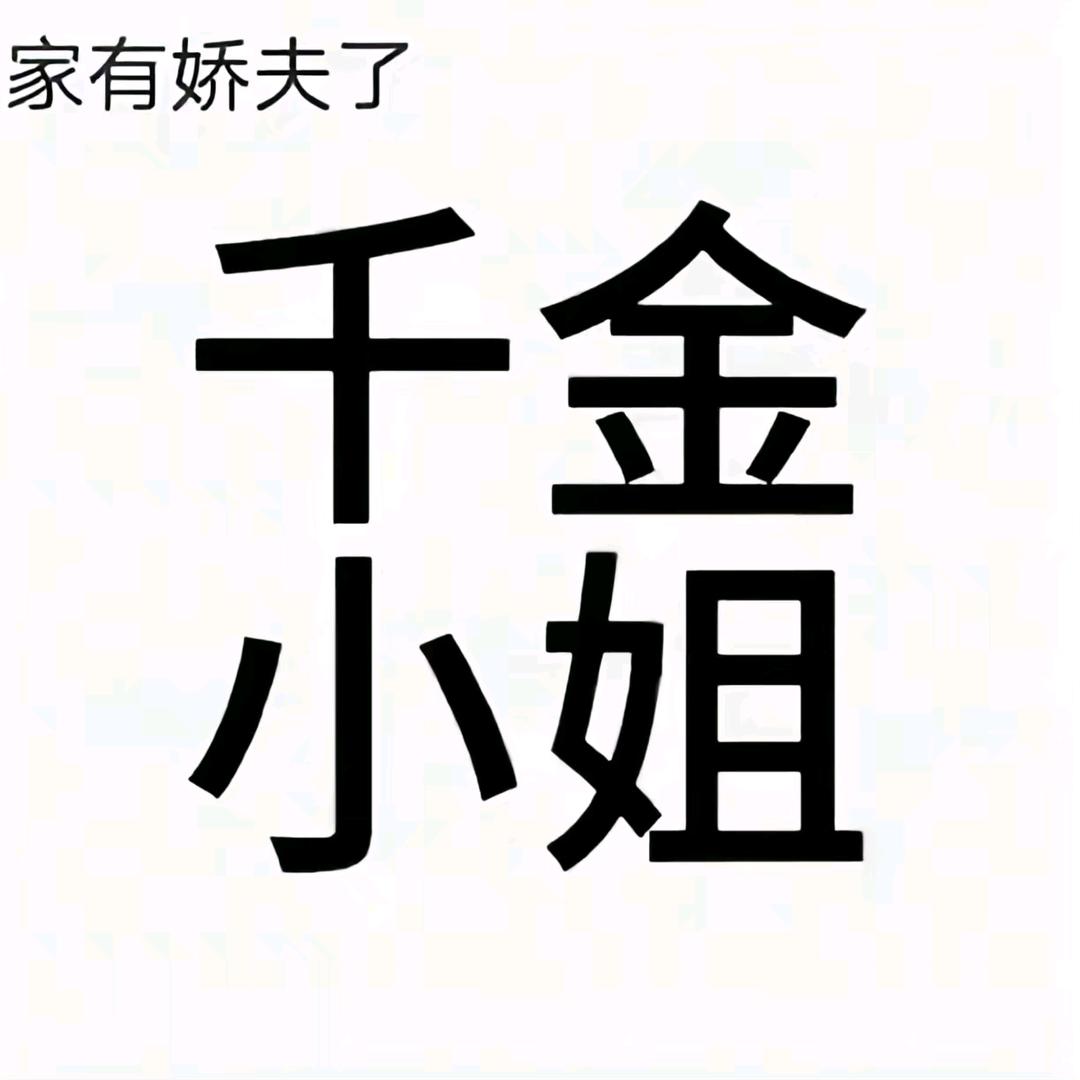 柿柿石榴梓