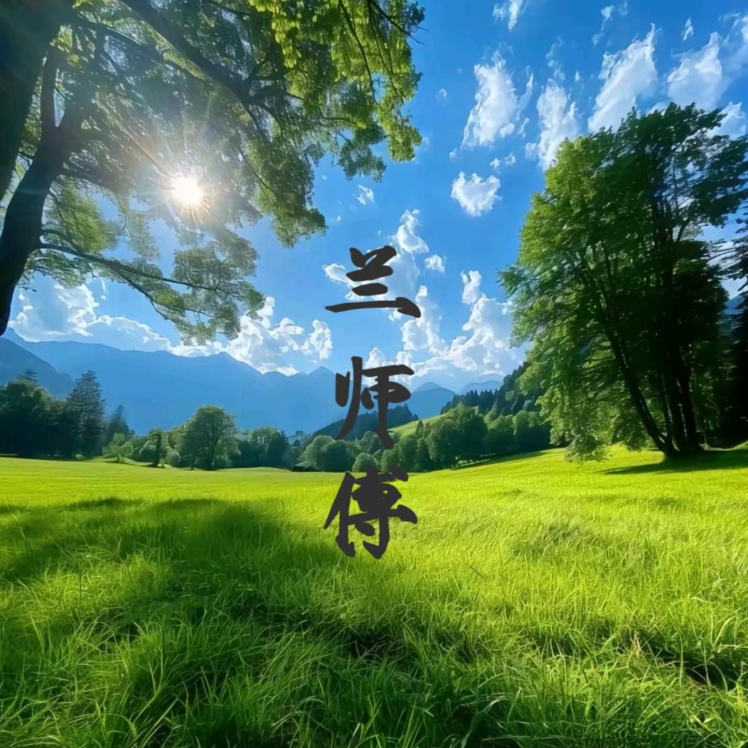 江边李