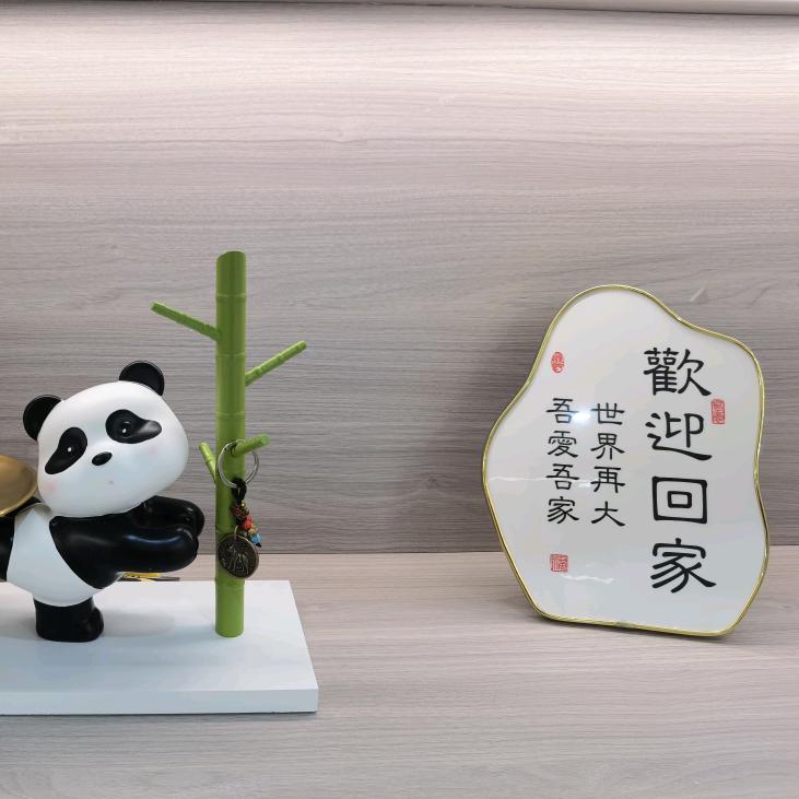 山阳志邦设计