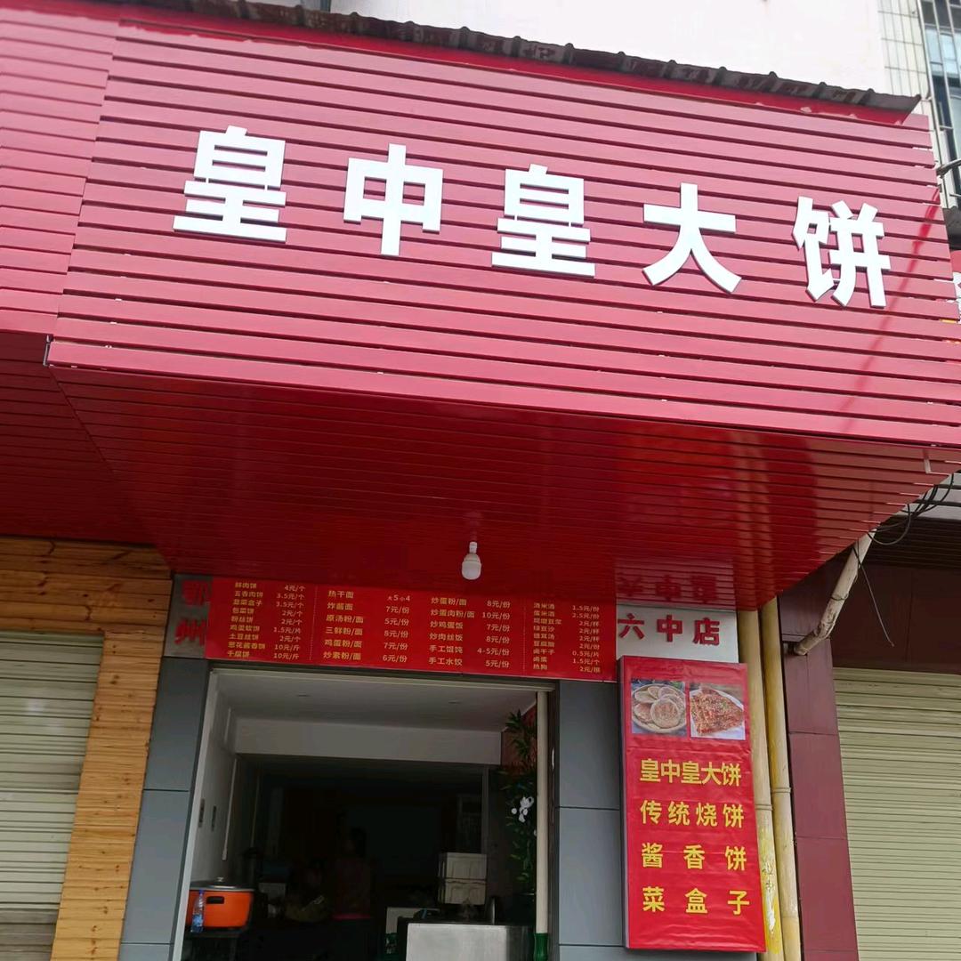 徐月娥