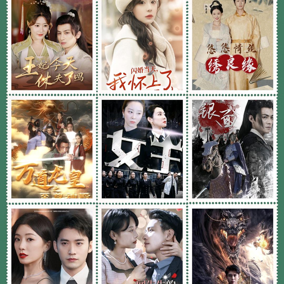 婉月
