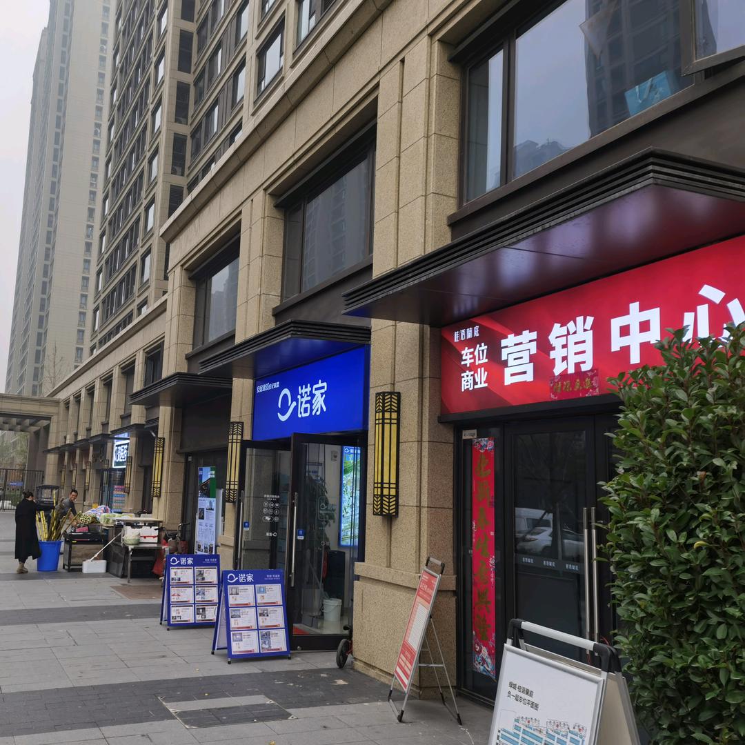 绿之城房地产经纪有限公司