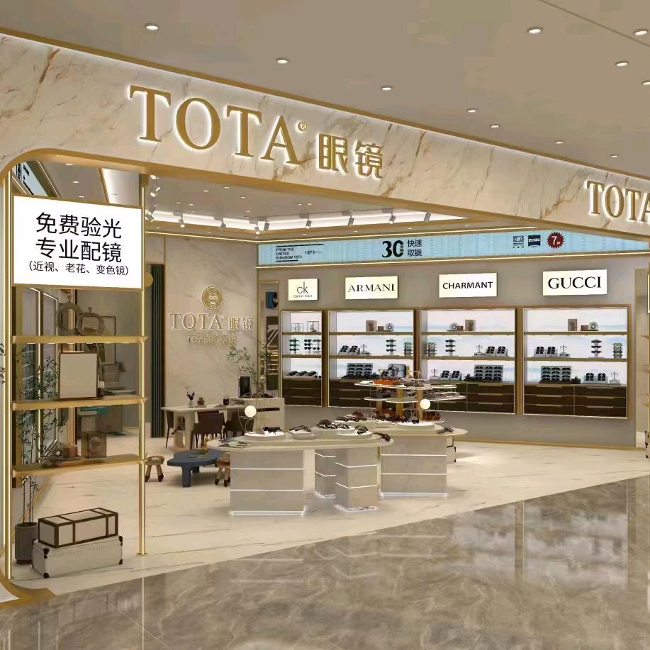 TOTA眼镜-惠州港惠店