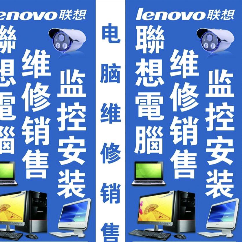 平定县熙泽电子经销部