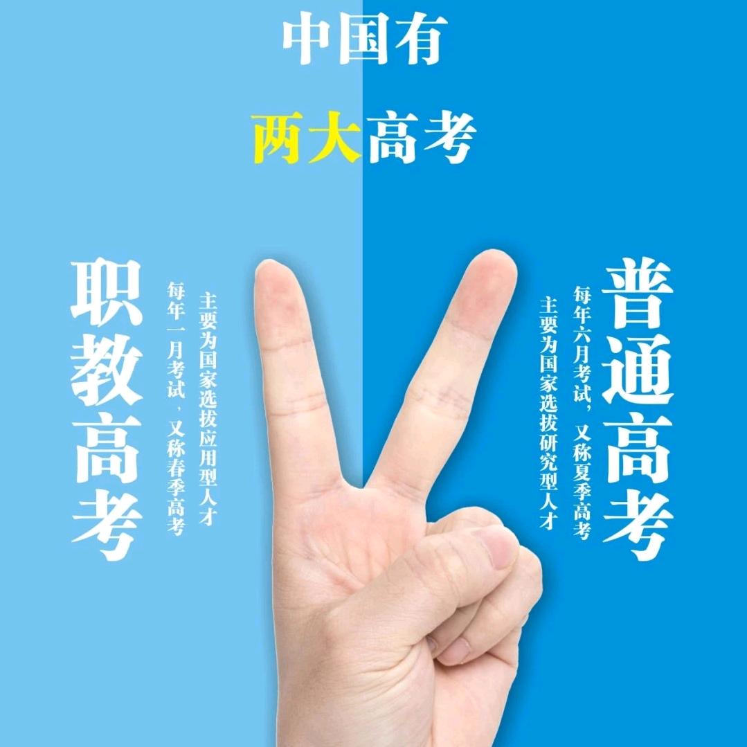 西安中考升学-李老师