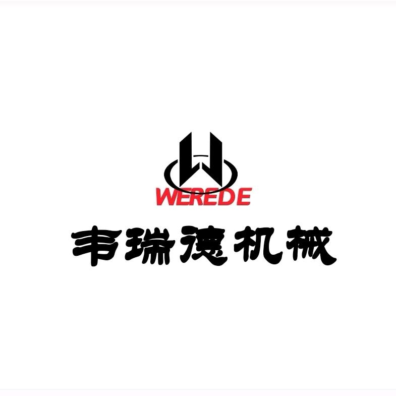 🇨🇳韦瑞德机械 轮胎破碎机🇨🇳