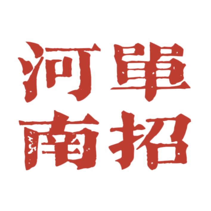 新职教林老师(优他教育)