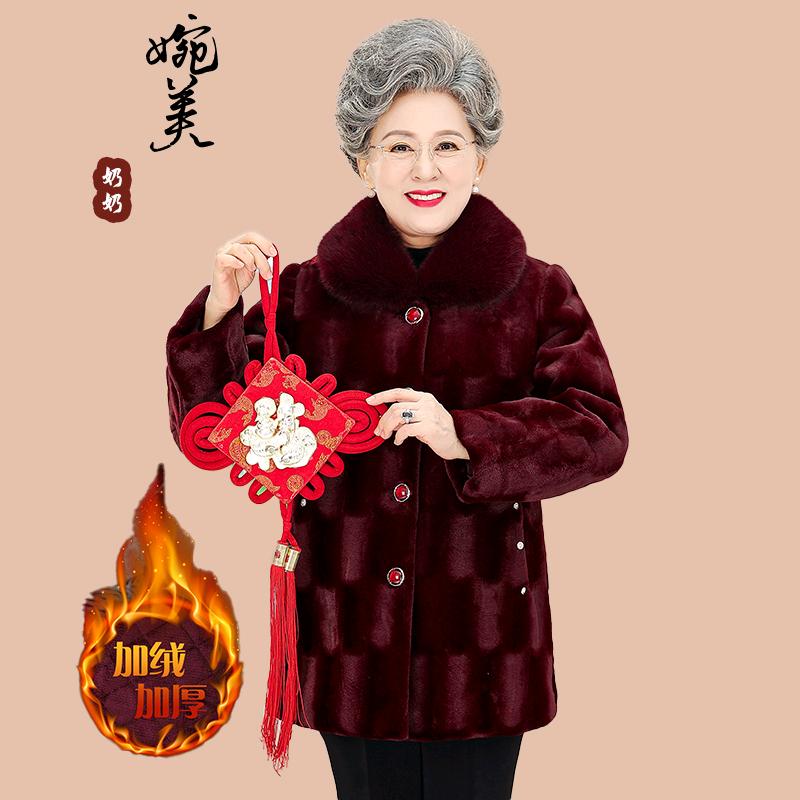 婉美精品奶奶装