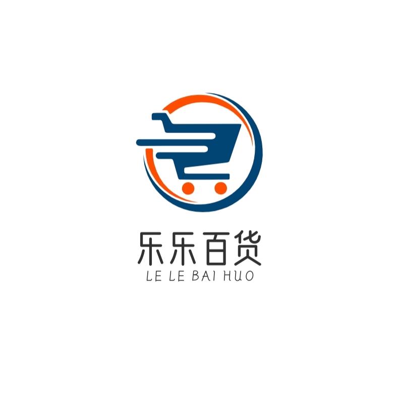 乐乐百货