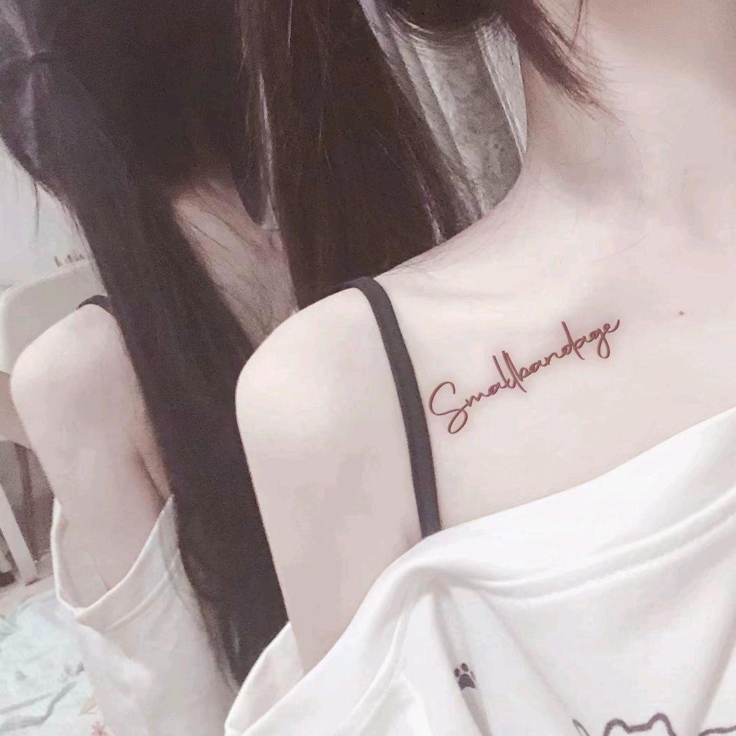 妤妤