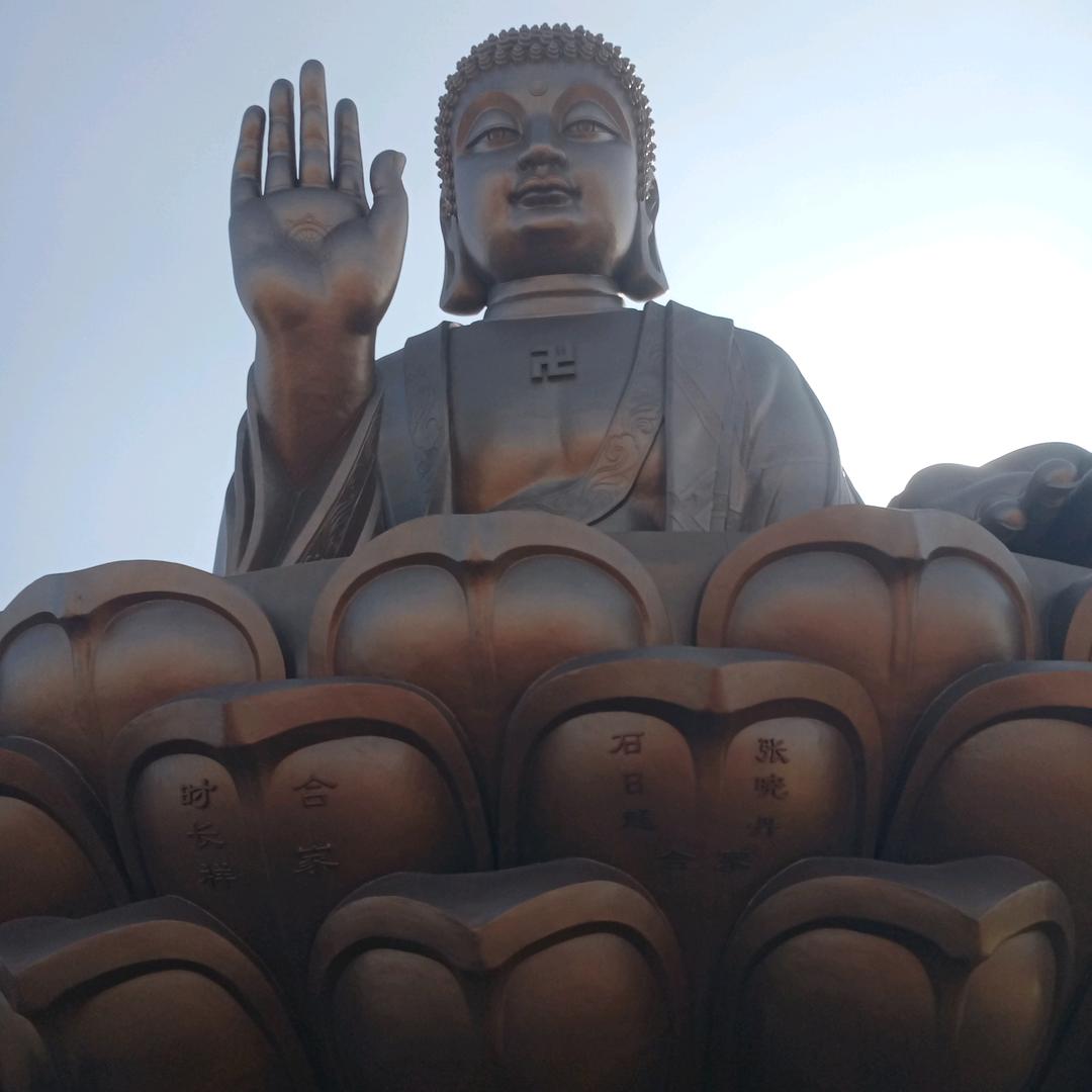 万事如意