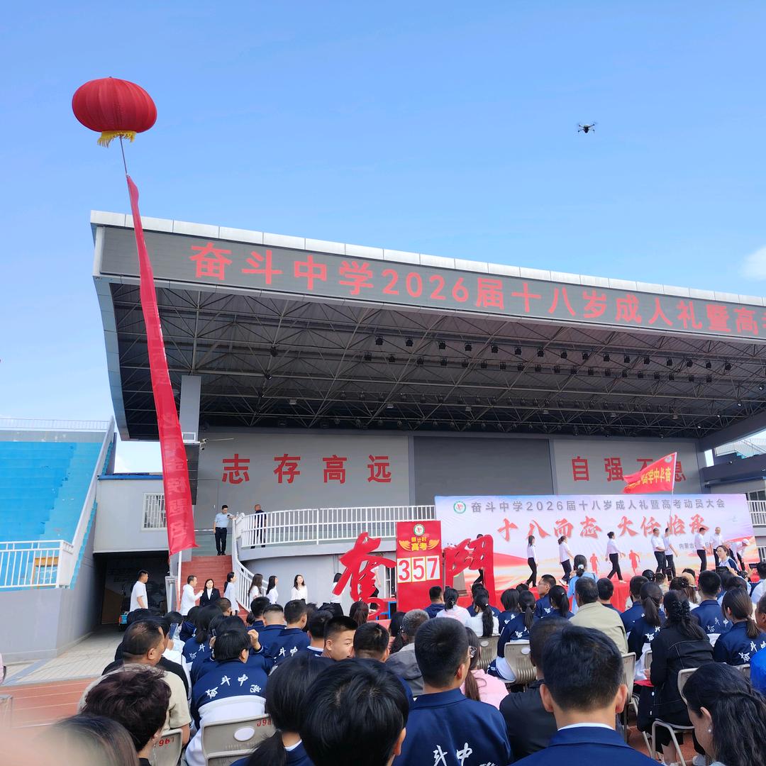 紫气高昂