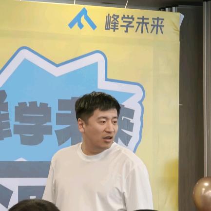 张雪峰团队数学教研