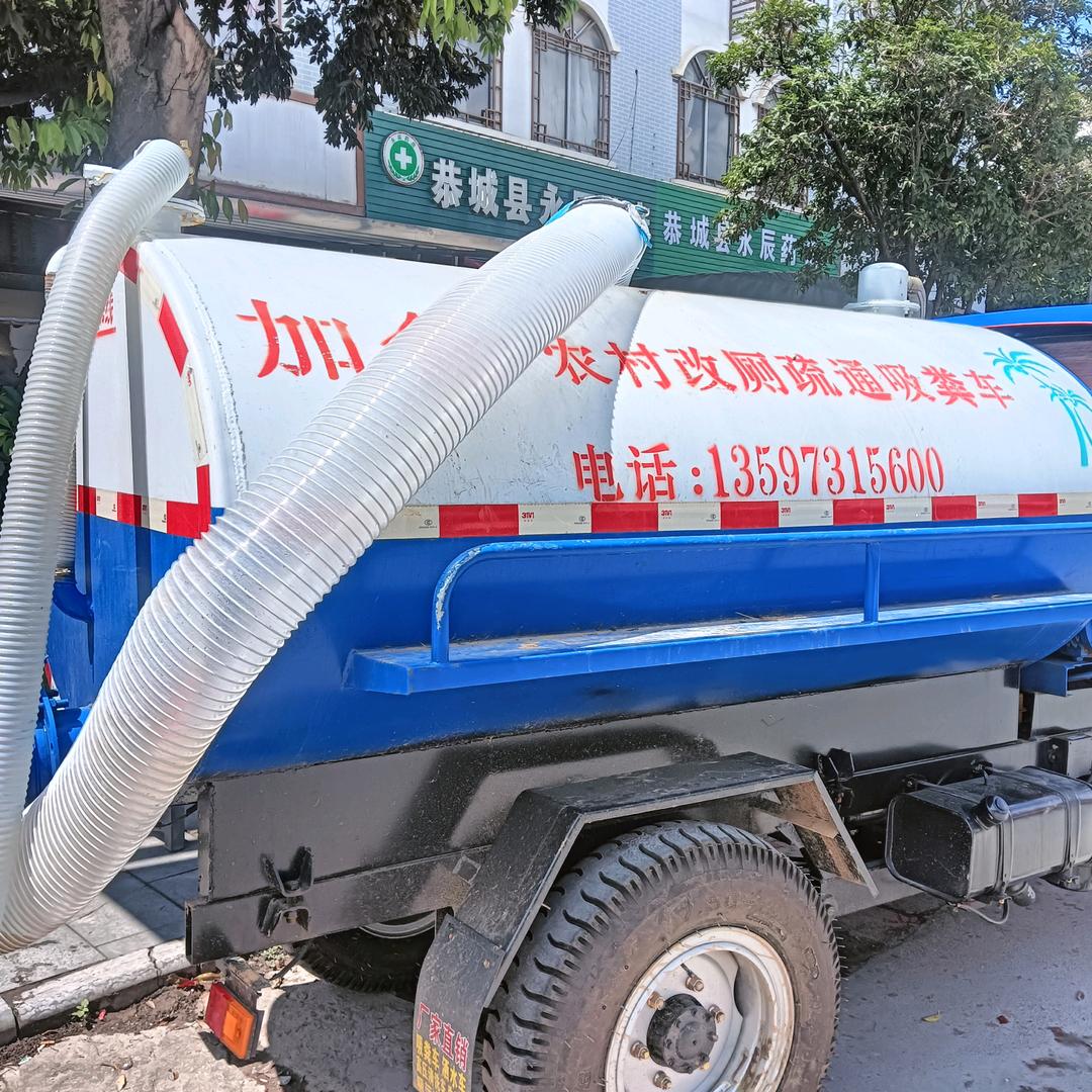 加会农村改厕抽化粪池，管道疏通家电清洗