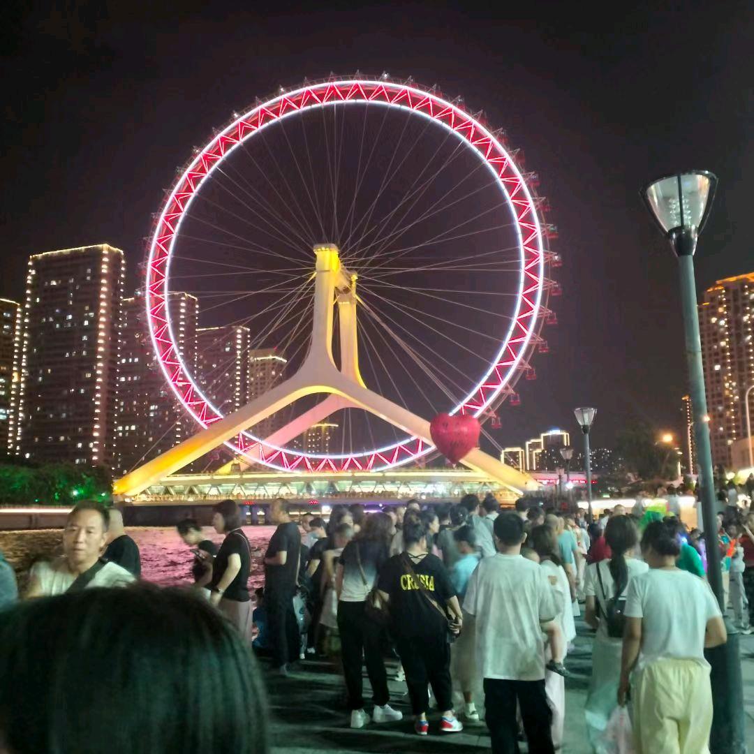 星月永恒