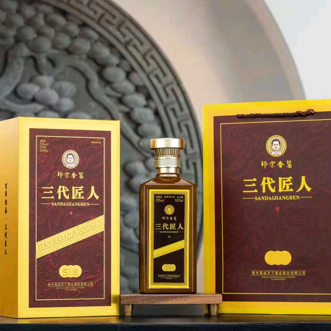 茅台镇麒麟酒厂