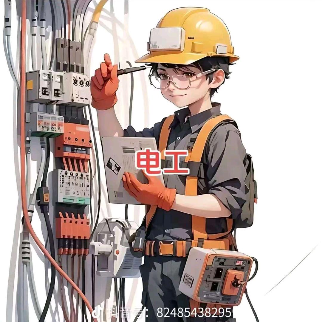 电工阿慧