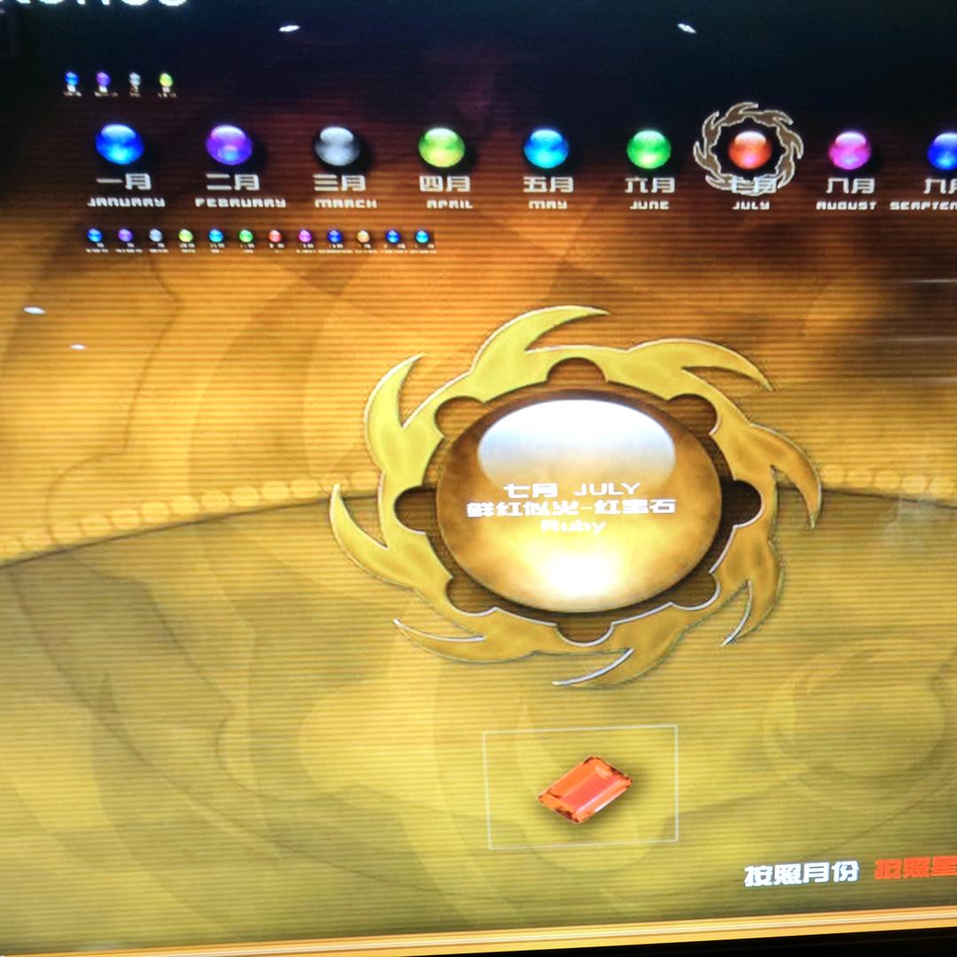 金金