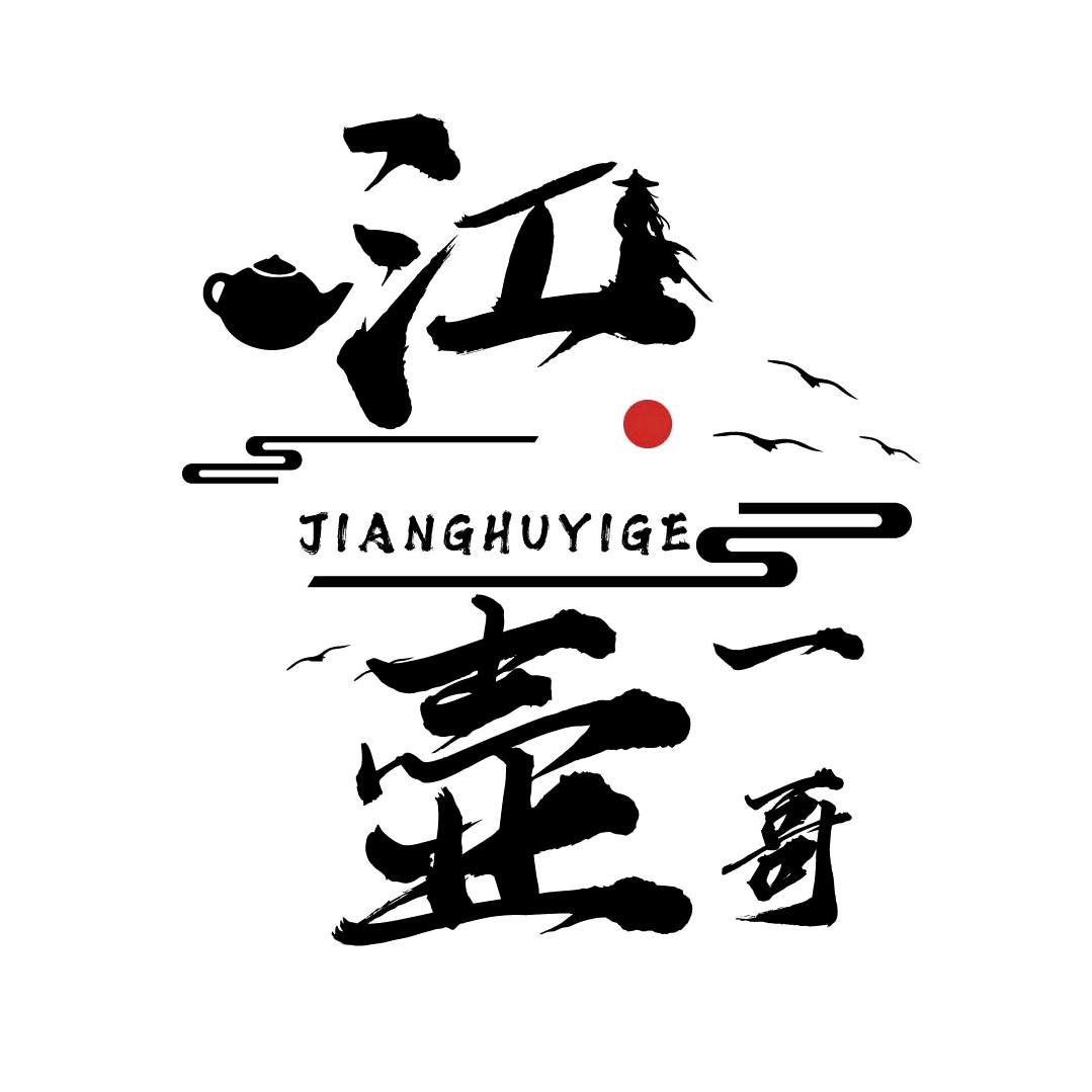 紫砂市集