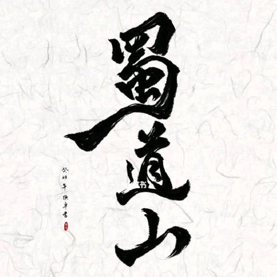 青草鲤鲫鳊