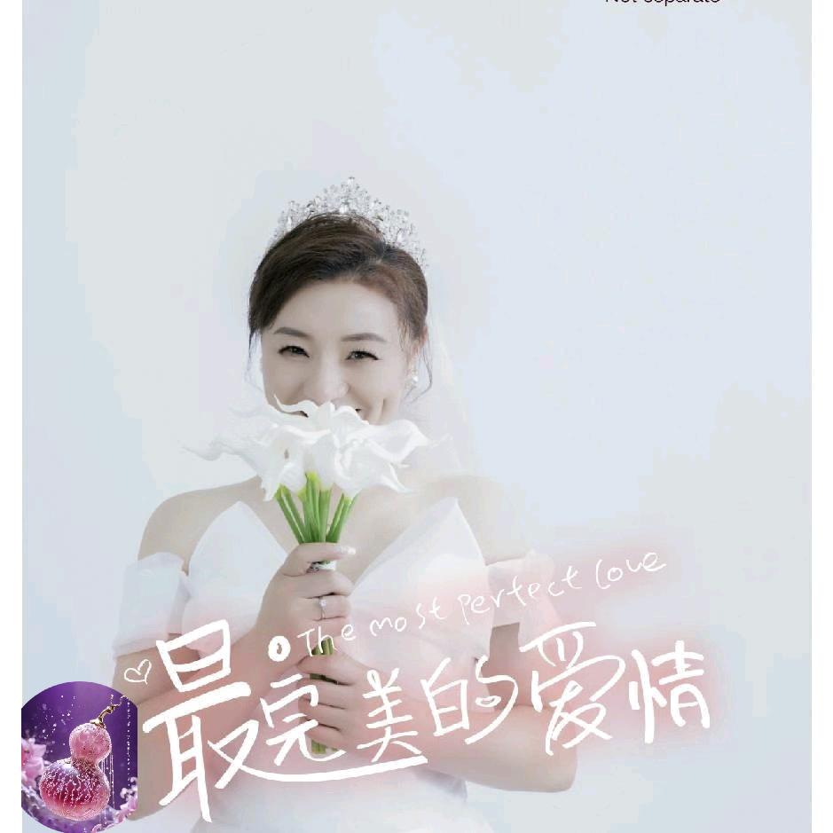 👼爱雅♥