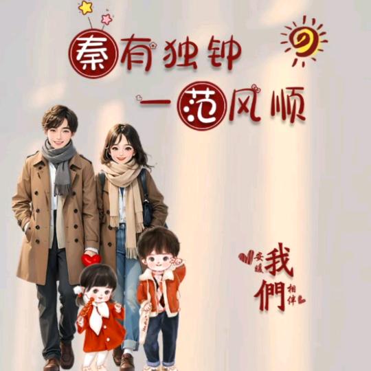 🌸🌹燕子🌹🌸