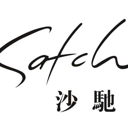 沙驰男鞋(晋州店)