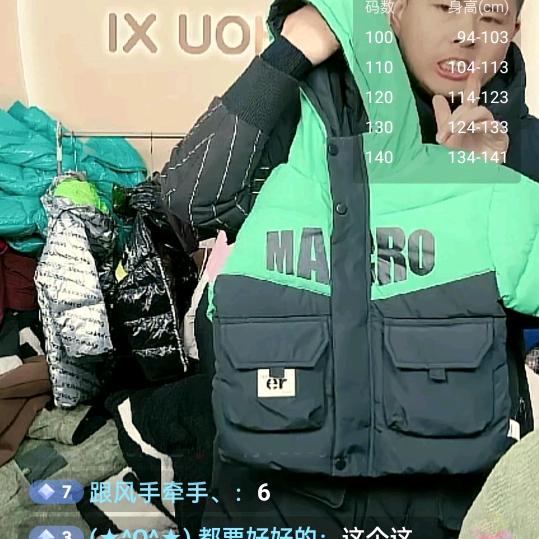 童言童语2