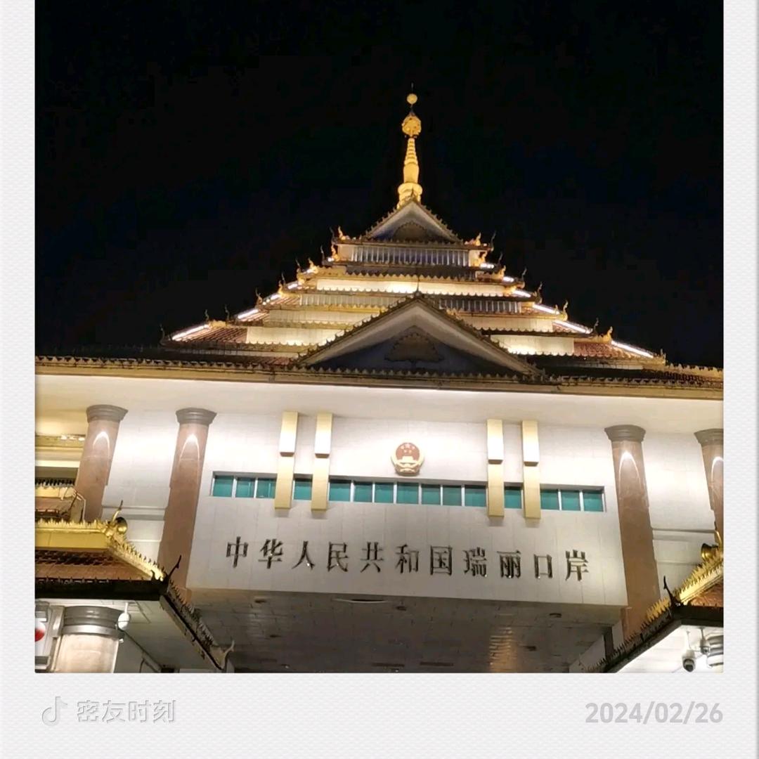 江利平