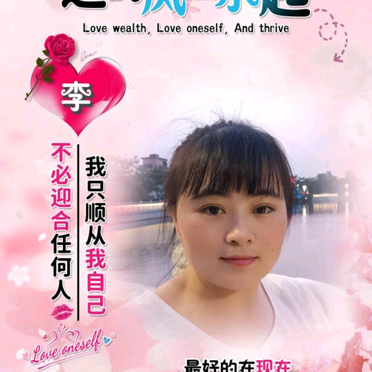 淡然🌸一笑