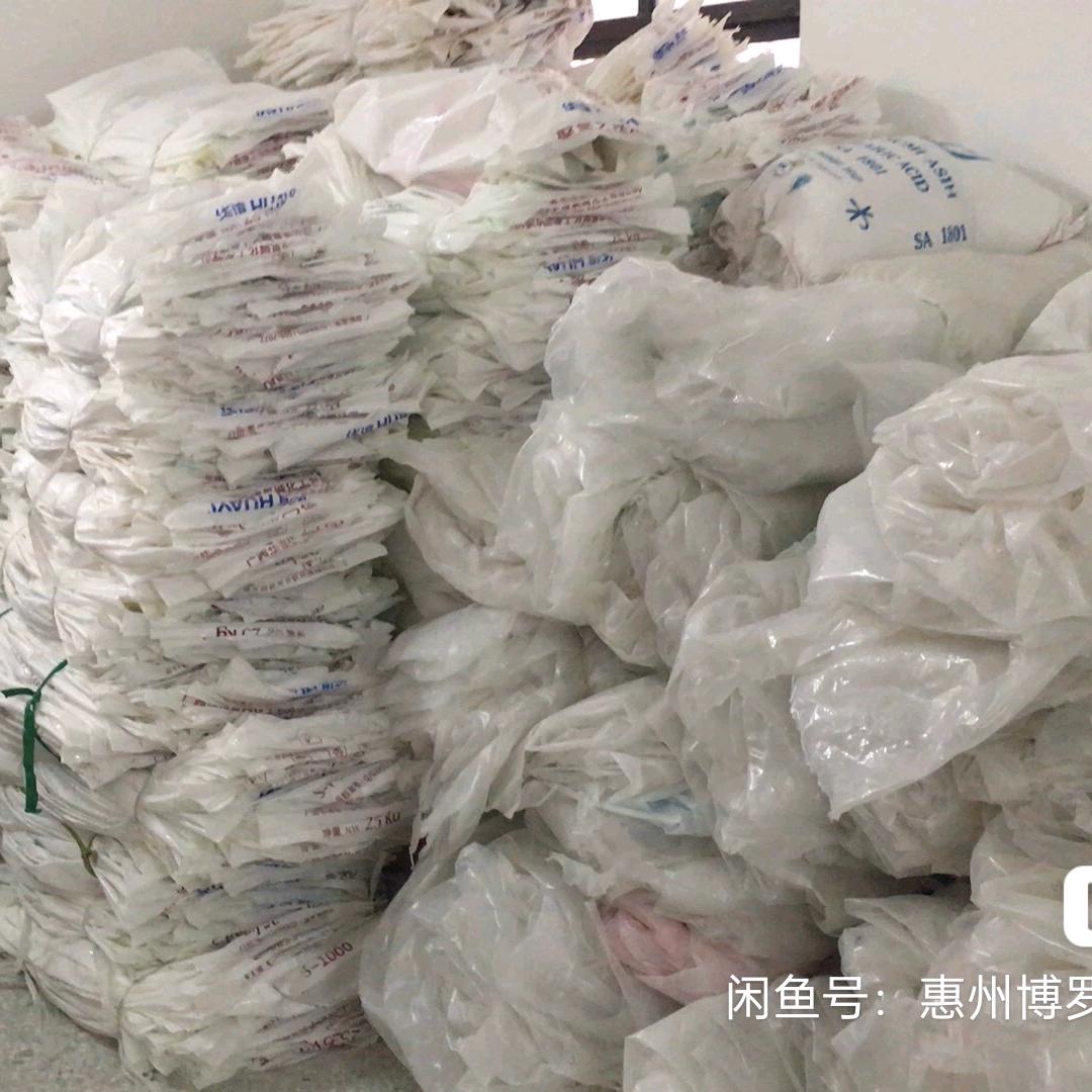 回收胶纸，pp包带，纤维