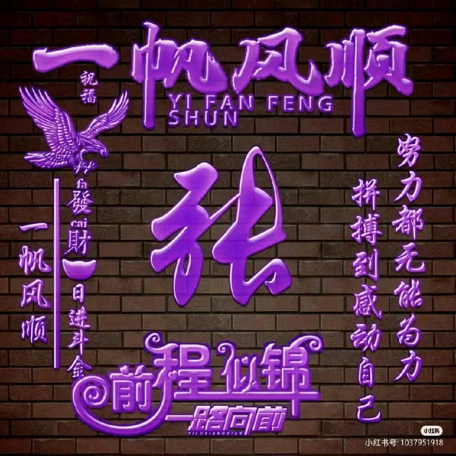 张义亮