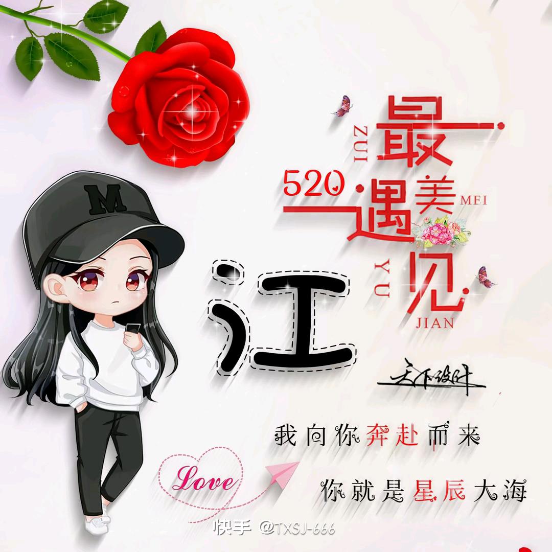 雨花🌸石