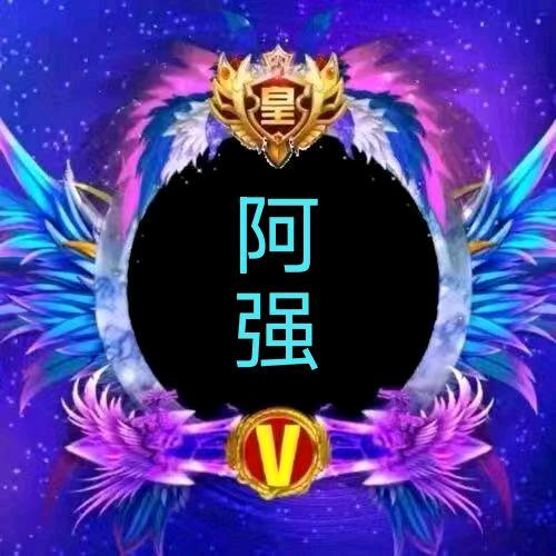 新帮堂主阿强