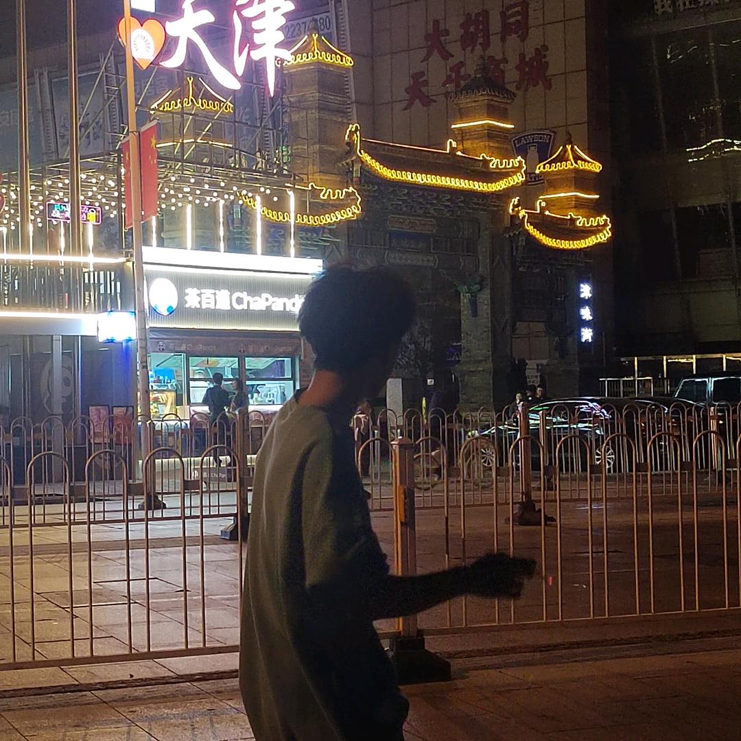 朋