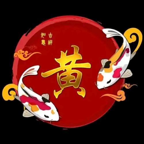 自由自在，