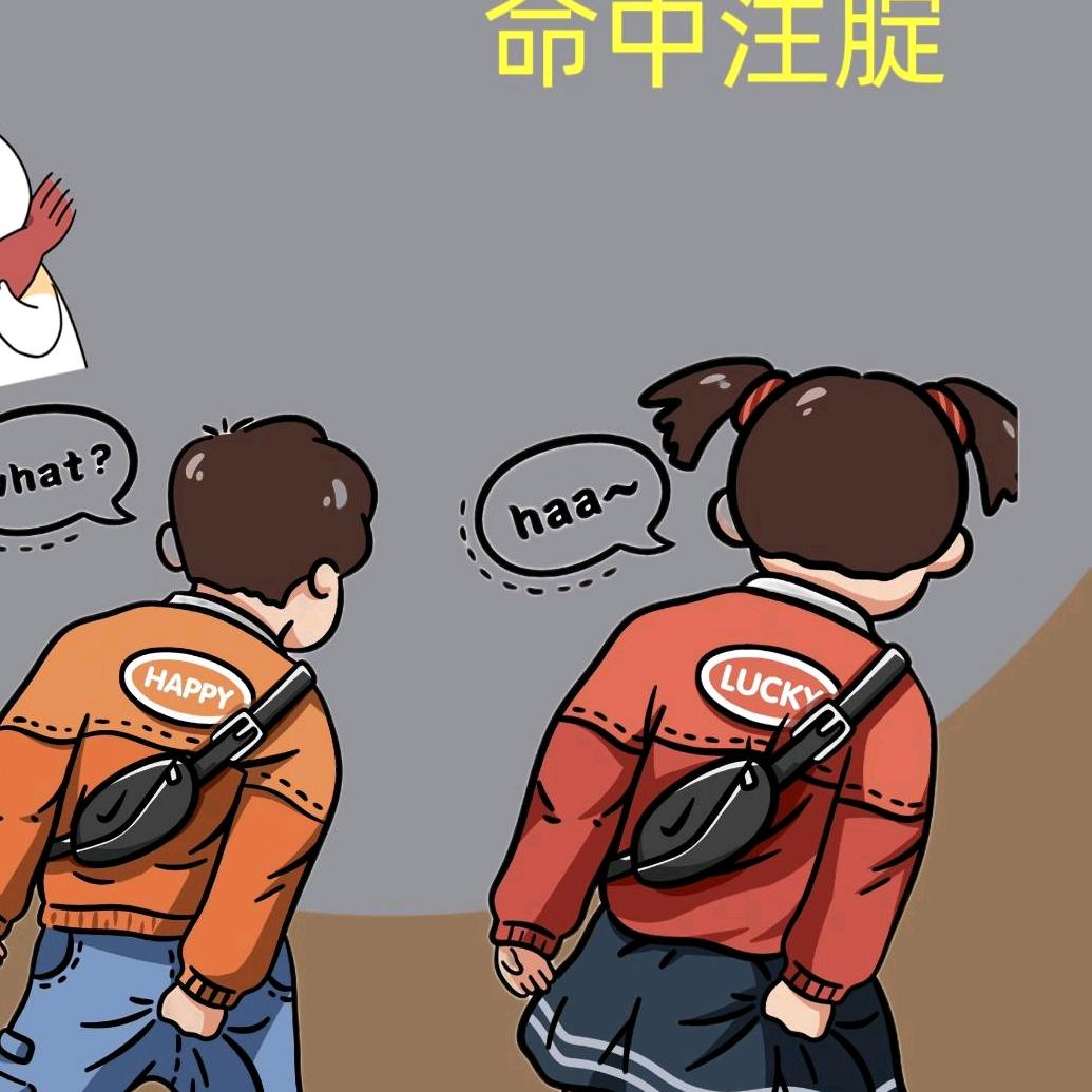 一只栗子